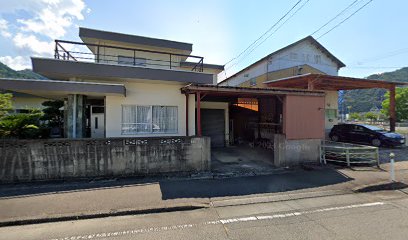 水田針灸接骨院