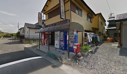 井上酒店