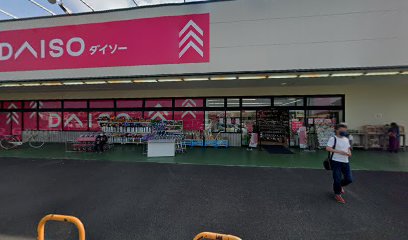 ダイソー アオヤマ高鍋店