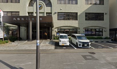 （社）香川労働基準協会 丸亀支部