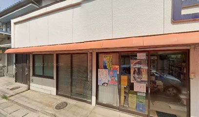 広恒食料品店