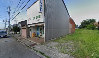 トピア（株） 立山店