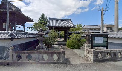 西念寺