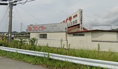 （有）初田食鶏 本店