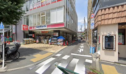 ココカラファイン薬局 東高円寺駅前店