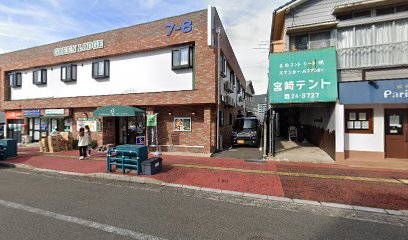 （有）京町不動産