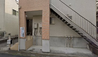 岩田治療院