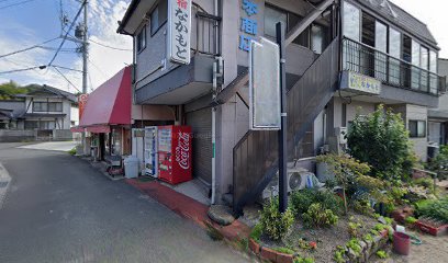 中本酒店