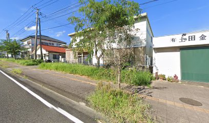 土田金物店