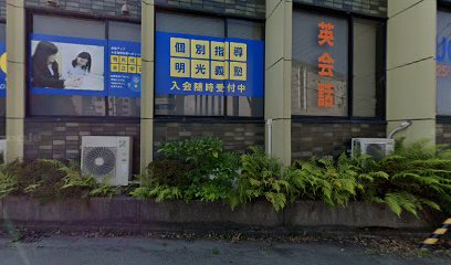 英会話 UCS 宇和島 - United Culture School Uwajima