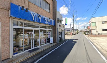 内田時計店