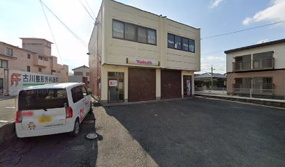 中央福岡ヤクルト販売株式会社 小郡センター