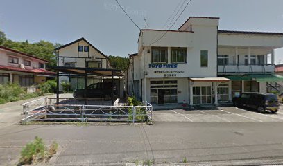 トーヨータイヤ 宮古営業所