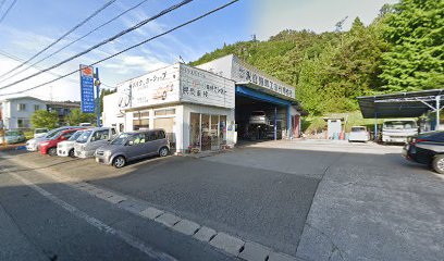 猿沢自動車工業有限会社