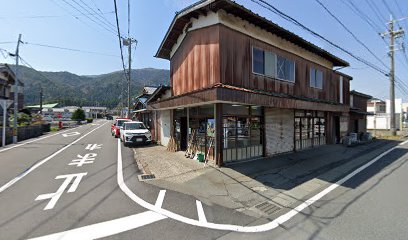 玉井友七商店