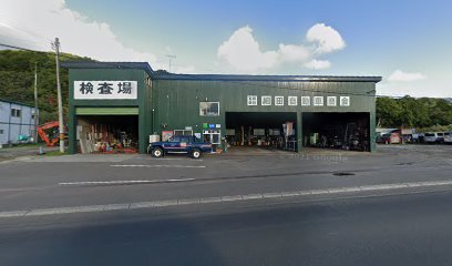 ㈲細田自動車商会