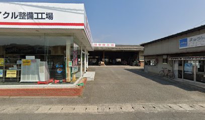 (有)吉崎サイクル 整備工場