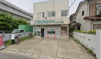 阪神調剤薬局せんげん台店