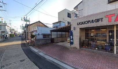 井本理容店