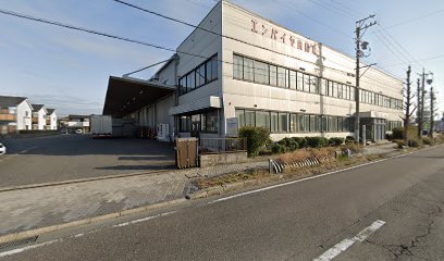エンパイヤ自動車（株） 名古屋流通センター