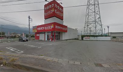 カラオケ ビッグエコー塩山店