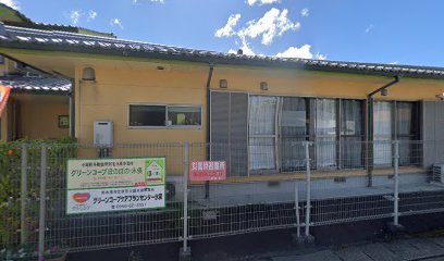 社会福祉法人グリーンコープ ケアプランセンター水俣