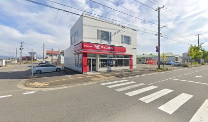 アイン薬局 酒田店