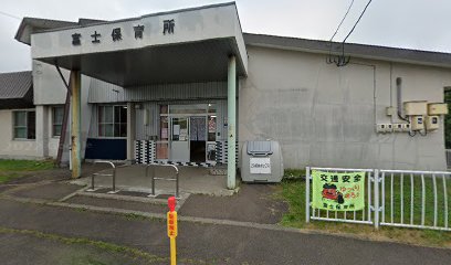 富士保育所