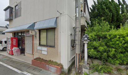 大石薬店