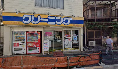 斉藤クリーニング店
