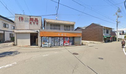 矢野陶器店