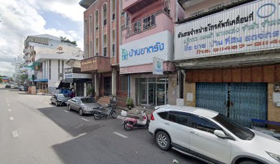 Trang hotel