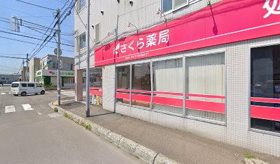 さくら薬局 滝川店