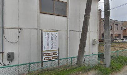 安堵町図書室