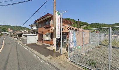 クボタ塗料店