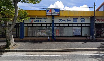 斉藤書店有秋プラザ店