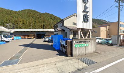 ヤマガタヤ産業 郡上店