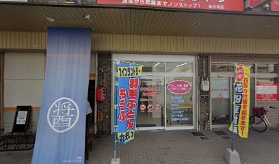 大型コインランドリー東花園店