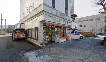 くだもの々店八百智