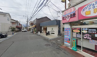 ナチュレ緑ヶ丘店