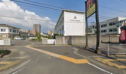 愛媛県立松山盲学校