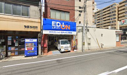 エディオン 堺町店