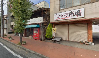 かみやこうじ店