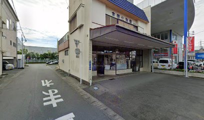 古田金物店