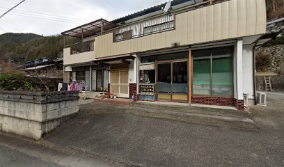 黒沢銃砲火薬店