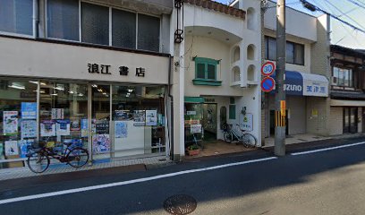 ミツウマスポーツ 宮津店