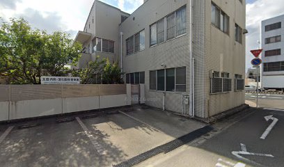 太田内科医院