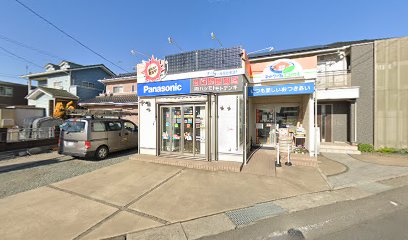 Panasonic shop（有）ハシモトデンキ