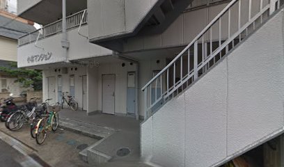 小林マンション