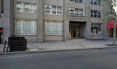北海道住宅リフォーム推進￼￼￼￼￼協議会